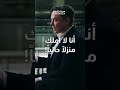 إيلون ماسك يسكن في منازل أصدقائه