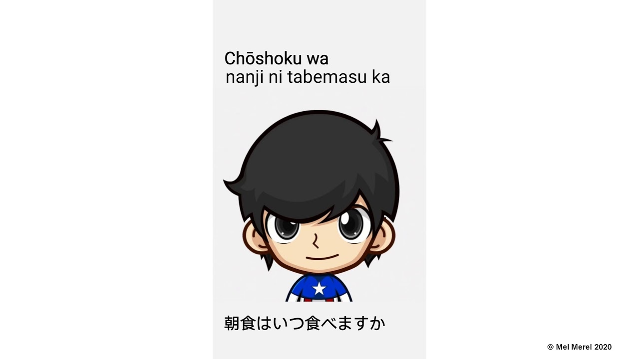 Ch shoku Wa Nanji Ni Tabemasu Ka At What Time Do You Eat Breakfast Ch shoku Wa Nanji Ni Tabemasu Ka At What Time Do You Eat Breakfast
