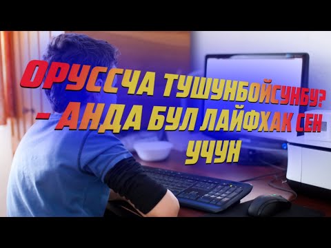 Video: Телефонуңуздун темасын кантип жасасаңыз болот