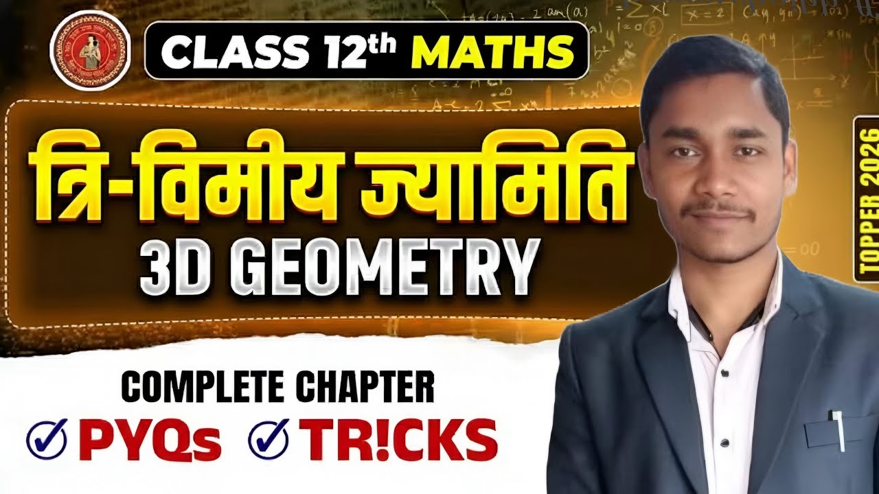 CLASS 12th 3D GEOMETRY ( one shot)By:- Raj sir 