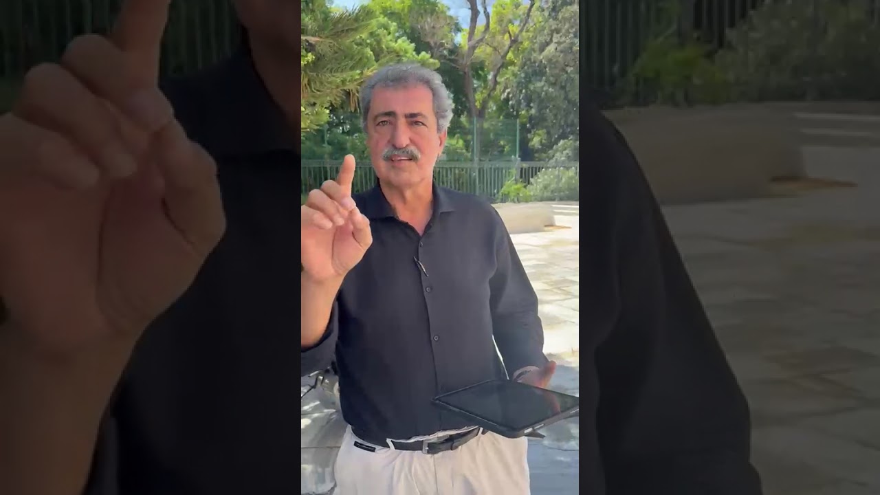Ο Π. Πολάκης για την προκλητική διαφημιστική δαπάνη της ΔΕΗ του Στάσση – Video