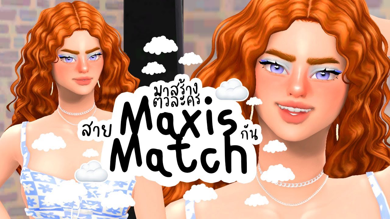 the sims 4 ตัวละครญี่ปุ่น  New 2022  The Sims 4 CAS [17] : แนะนำวิธีการสร้างตัวละครสาย Maxis Match ❤️