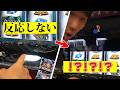 【ギルクラ2】押せないボタン。そして....[スマスロ][スロット][パチスロ][フリーズ]