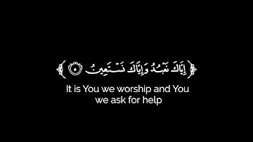 كروما شاشه سوداء قرآن كريم 🌿سورة الفاتحة (كاملة) 🌿القارئ سعد أزويت 🌿