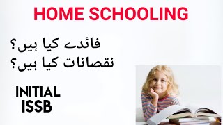 HOME SCHOOLING | ISSB LECTURETTE | ISSB GROUP DISCUSSION | LECTURATE  ESSAY BEFORE INITIAL INTERVIEW