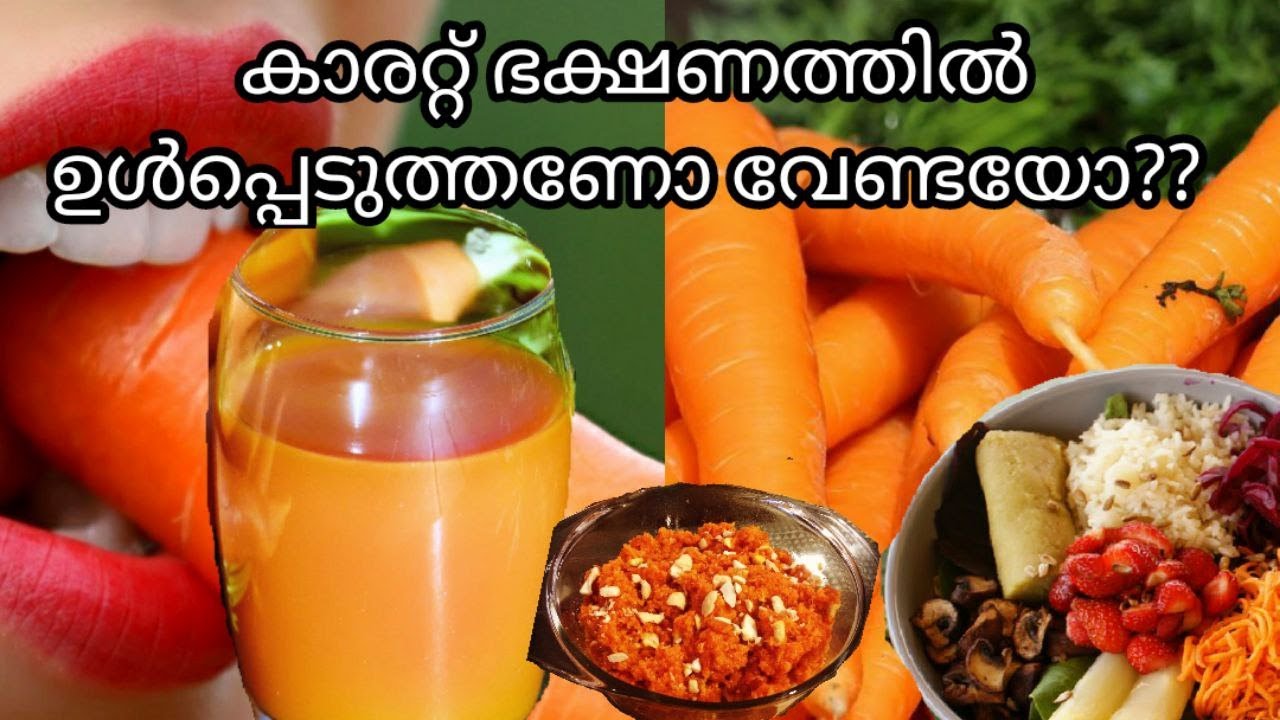 Carrot health benefits Health Benefits of Carrots Amazing Health
