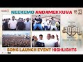 Neekemo Andamekkuva Song Launch Event Highlights | Waltair Veerayya | Megastar Chiranjeevi | Bobby