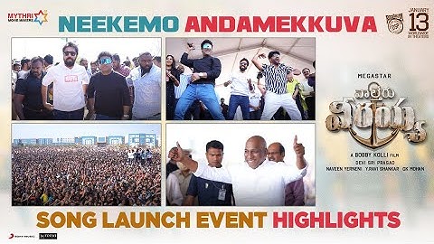 Neekemo Andamekkuva Song Launch Event Highlights | Waltair Veerayya | Megastar Chiranjeevi | Bobby