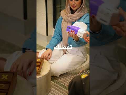 مناديل قوفي رقم 1 في السعودية اكسبلور مناديل تريند السعودية موسم الرياض تيك توك مناديل قوفي