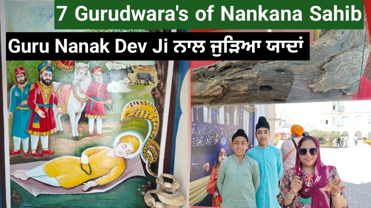 7 Gurudwaras of Nankana Sahib  Pakistan  Part 6