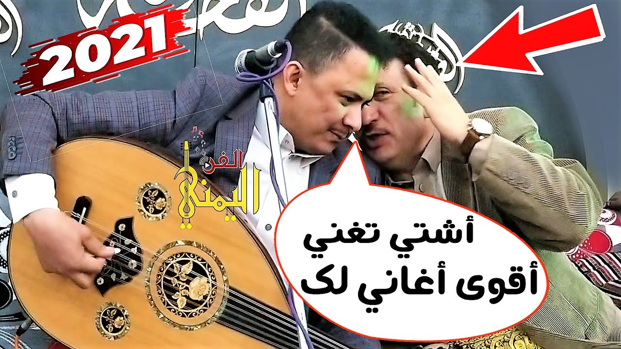 شاهد ماذا طلب الفنان فؤاد الكبسي من الفنان يوسف البدجي ان يغني | عرس رفيق درب الفنان حمود السمه جديد