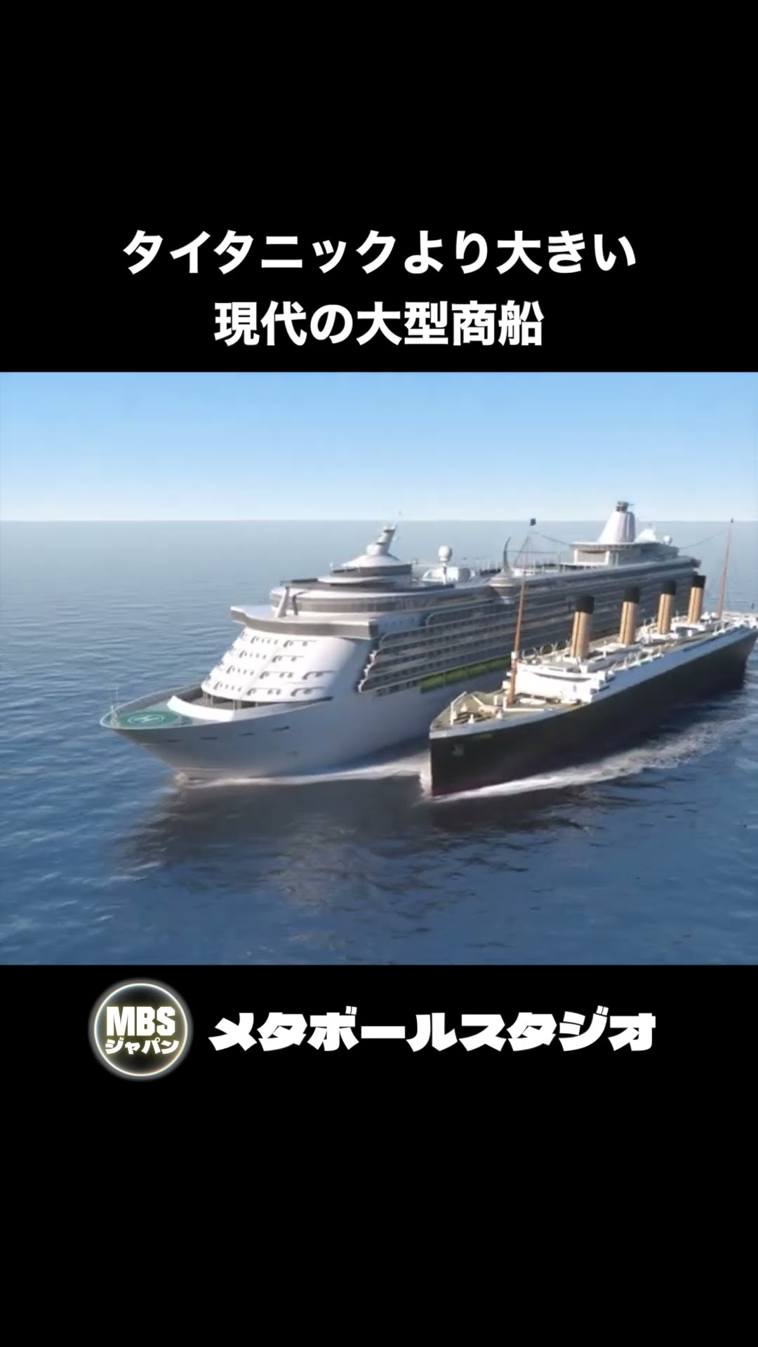 タイタニック号 石炭 Titanic 実際のタイタニック号の遺物、1912年の沈没時にタイタニック号