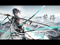 【乐正龙牙Yuezheng Longya】一剪梅/Yi Jian Mei (Xue Hua Piao Piao Bei Feng Xiao Xiao)【VOCALOID翻唱】