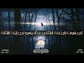 من روائع الشيخ المنشاوي 3 