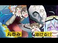 【アニメ】クジラに飲み込まれると・・・!?ドタバタ3人組の末路【漫画動画】
