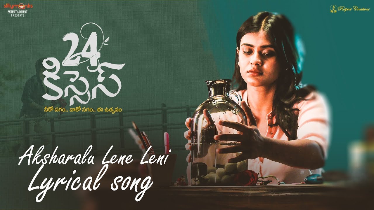 Aksharalu Leni Lyrical Song Female Version  24 Kisses Songs  Adith Arun Hebah Patel  Silly Monks