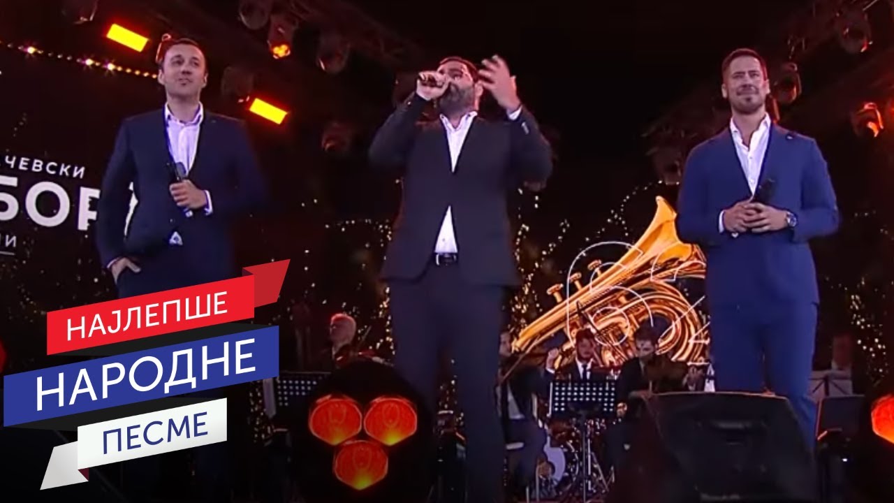 Aleksandar Tirnanić - Priča mala, e pa šta / Zapevajte pesme stare