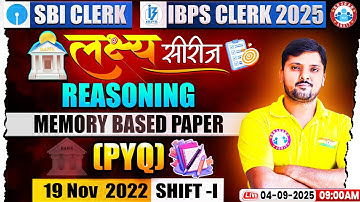IBPS Clerk Reasoning Classes | SBI Clerk Reasoning PYQ Series | Memory Based Paper | 19 Nov 2022