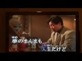 南部蝉しぐれ(福田こうへい) cover 汰一