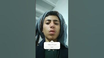 #تلاوة_خاشعة #راحة_نفسية #قران #اكسبلور #challenge #mukbang #rek #drink #tilawet قران ترند سيارات تر