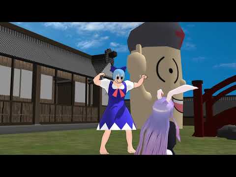 【東方MMD】小ネタ集２