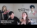 WHICH COUNTRY HAS THE MOST BEAUTIFUL PEOPLE? 🇪🇸🇰🇷 Reacting to Celebrities From Our Countries [AMWF]