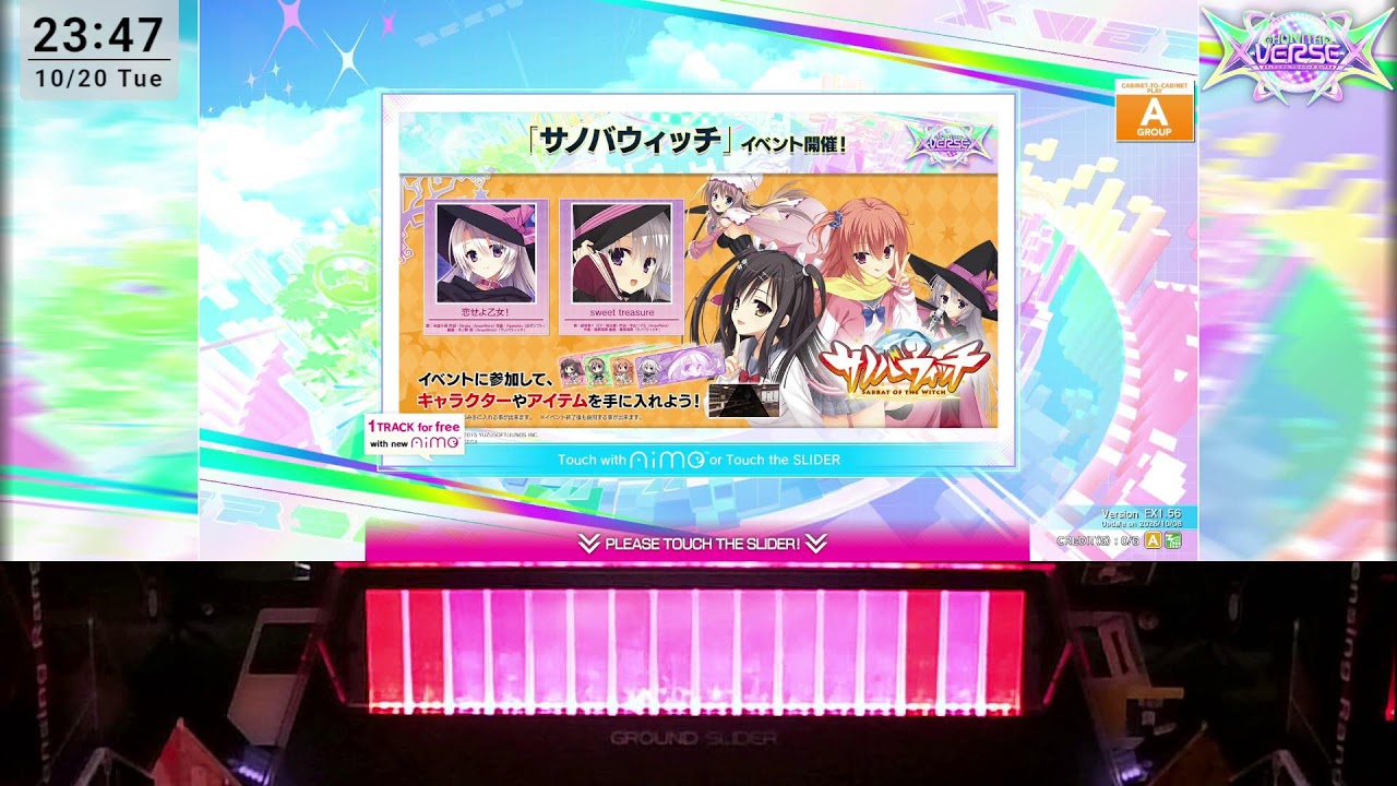 [168 GAME CENTER (KT)] CHUNITHM XVERSEX 1號機 Livestream - 20/10/2026 (2nd)