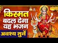 LIve : 2021 मातारानी सुपरहिट क़े भजन- New Mata Bhajan 2021 | Devi Maa Ke Bhajan | Durga Mata Bhajan