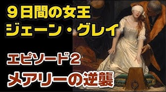 ジェーングレイ Youtube