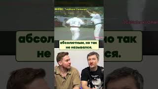 ЯМАЗАКИ: опасная дистанция и нестандартные удары