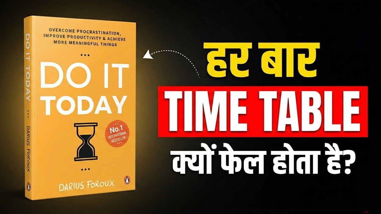 हर बार Time Table क्यों Fail होता है? 🤯 The Real Reason You Are Lazy! | Do It Today#DoItToda#books 