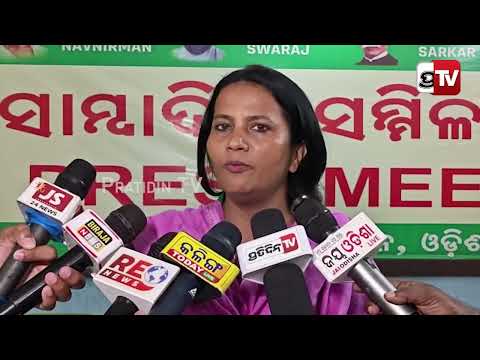 ଗଣ ଶିକ୍ଷା ମନ୍ତ୍ରୀ ଦିଅନ୍ତୁ ଇସ୍ତଫା, ନବନିର୍ମାଣ ଯୁବଛାତ୍ର ସଂଗଠନର ଆହ୍ବାନ । Odisha Textbook Errors