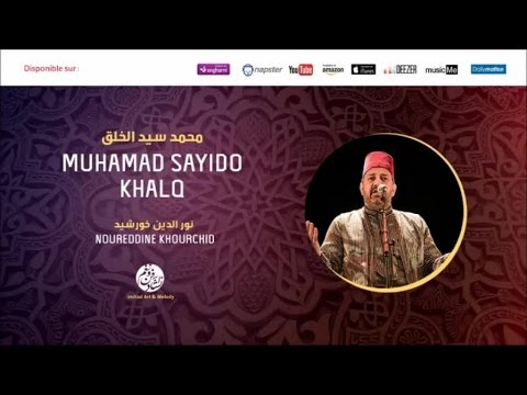       يا من له من أجمل أناشيد نور الدين خورشيد