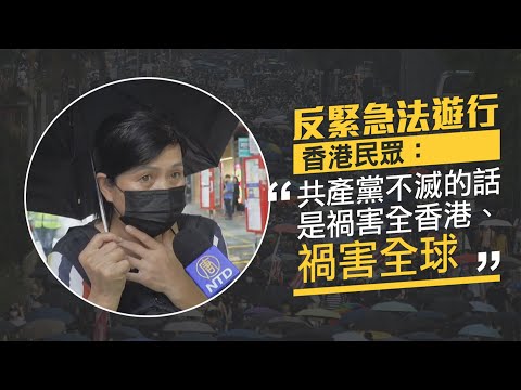 港人反惡法.銀髮族也出動：共產黨不滅禍害香港！｜李嘉誠持續脫手大陸資產 變賣逾175億地產【2019年10月12日】｜新唐人亞太電視