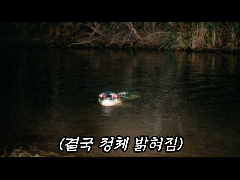 200년 만에 밝혀진, 호주에서 가장 유명한 괴물의 정체