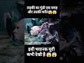 लड़की की मुंडी एक जगह और उसकी शरीर 😱😱 || #movieexplainedinhindi #hollywood