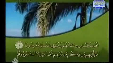 خليفة الطنيجي سورة الأنبياء 21