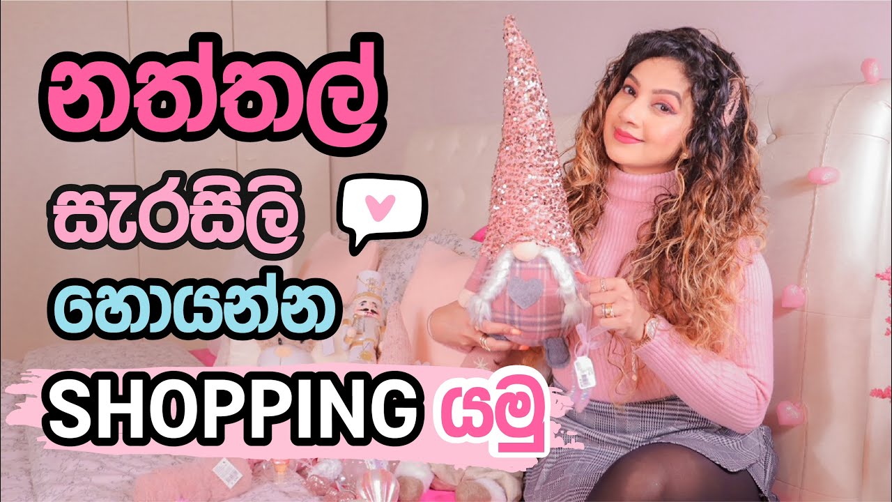 CHRISTMAS DECOR SHOPPING IN ITALY PLUS HAUL 2020 │LET'S DECORATE FOR CHRISTMAS│SINHALA│SRI LANKAN