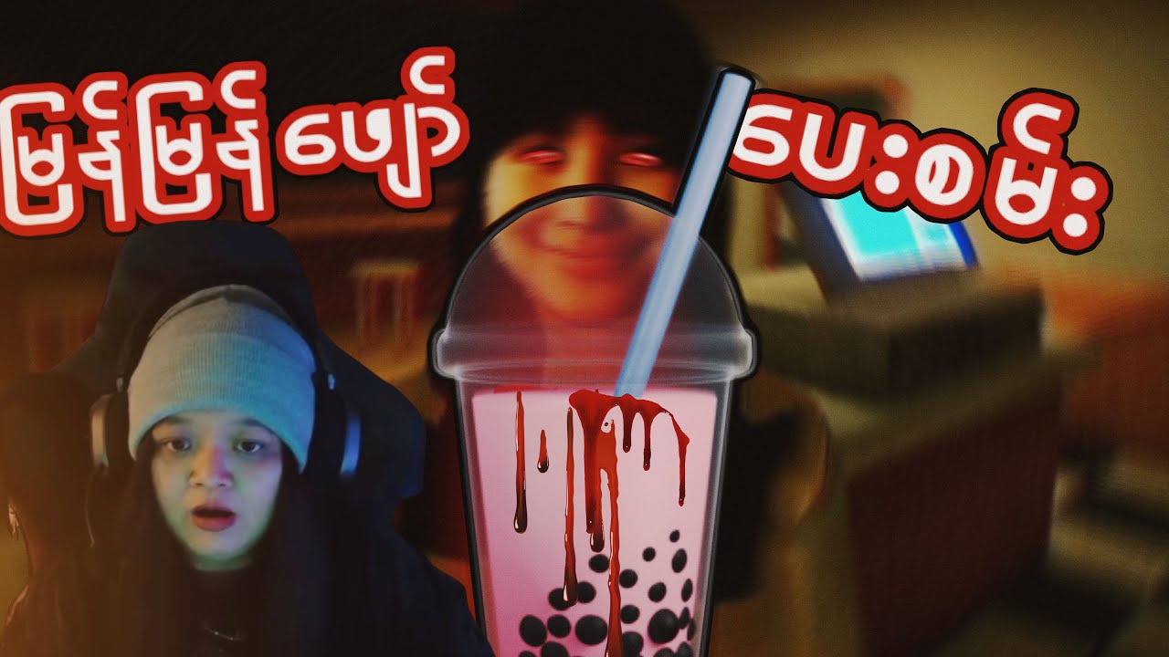 သွေးစွန်းသွားတဲ့နို့လက်ဖက်ရည် I The Boba Teashop