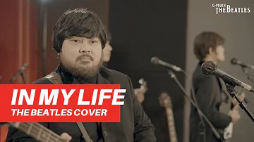 In My Life - The Beatles (Cover)