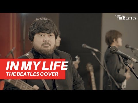 In My Life - The Beatles (Cover)