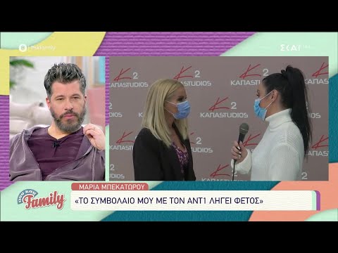 Η Μαρία Μπεκατώρου αποκαλύπτει τι θα γίνει με το «Still Standing»  | Σου Κου Family | 20/03/2021