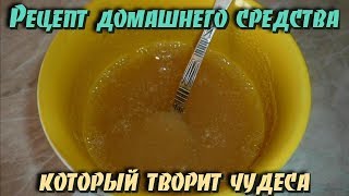 У Китайцев Даже В Старости Не Болят Суставы А Всё Потому Что Они 1 Раз В День Принимают Это Средство