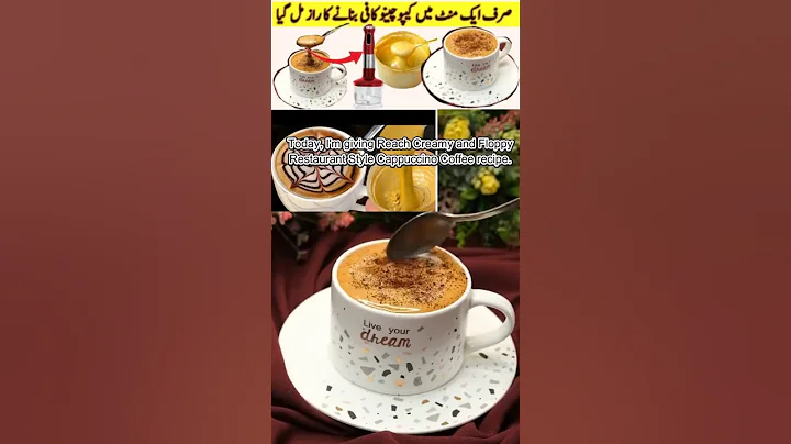 Restaurant Style Cappuccino Coffee At Home |No Machine Needed |Only 3 Ingredients#coffee #cappuccino