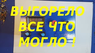 картинка: Регулируемое зарядное устройство , сложный ремонт .