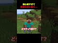 マイクラ初心者すぎて悲惨な目に...