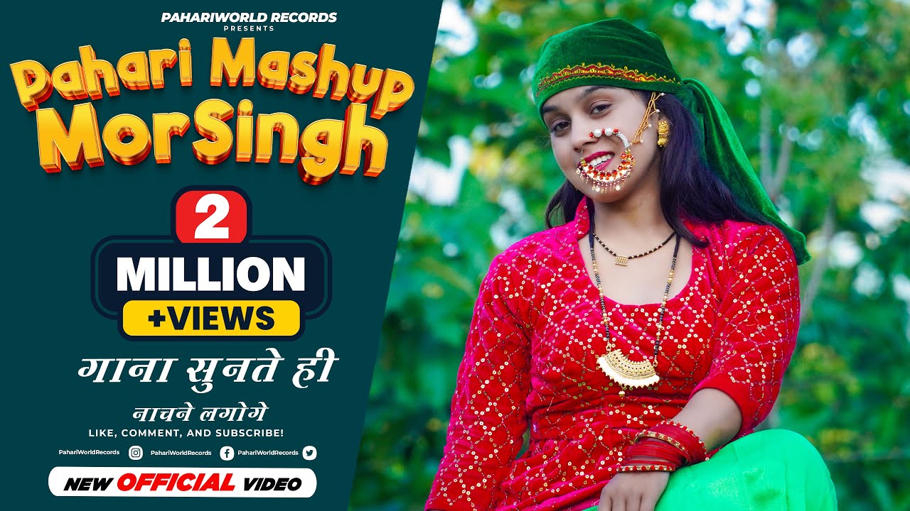 Pahari Mashup Morsingh by Priyanka Panwar  Latest Pahari DJ Song 2020  PahariWorld Records
