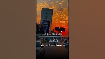 #سَكِينة #القرآن_الكريم تلاوة خاشعة بصوت الشيخ خالد الجليل