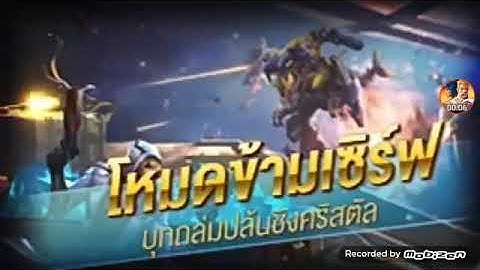 Garena Contra Return Burgess Eugenia