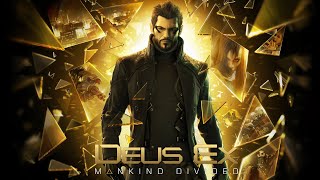 Deus Ex- руки базуки!